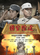好妻子坚定