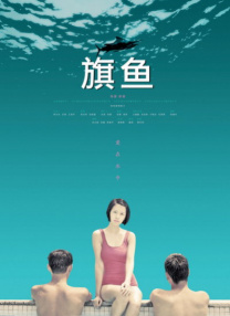 好妻子坚定