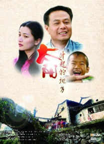 好妻子坚定